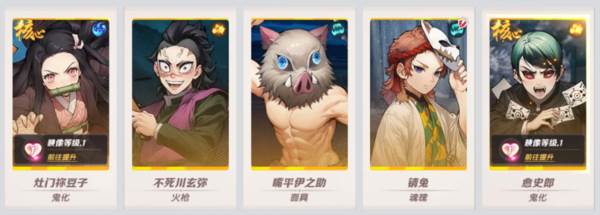 开荒阵容推荐配图1