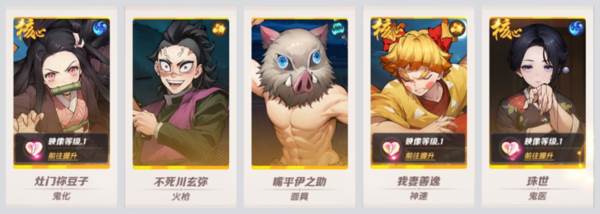 开荒阵容推荐配图2