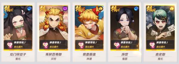 开荒阵容推荐配图3