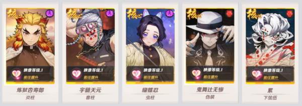 开荒阵容推荐配图4