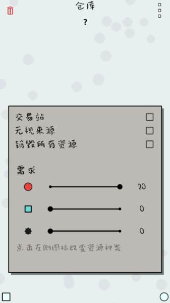 Achikaps汉化版宣传图