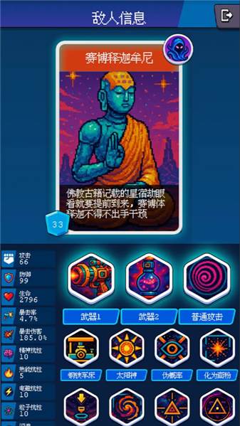 随机星球挖矿漂流模拟器宣传图