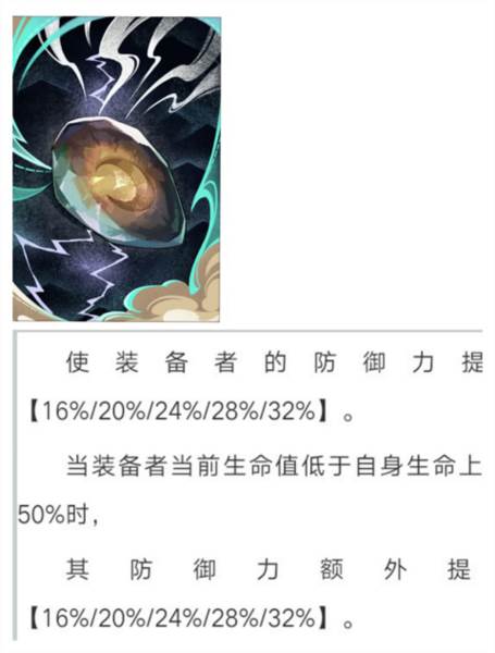 三月七「存护」冰系养成攻略配图4