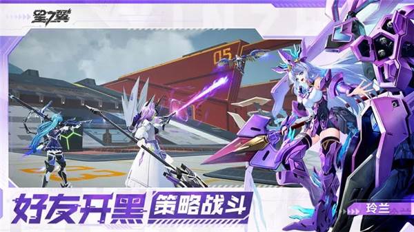 星之翼游戏官方版宣传图
