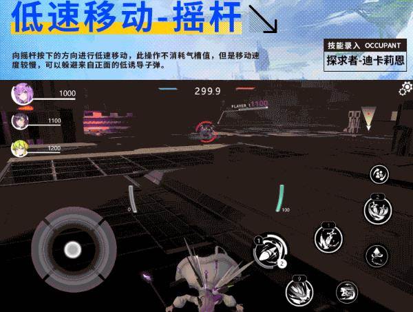 操作说明配图1