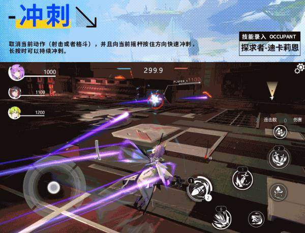 操作说明配图2