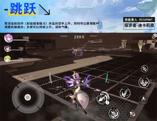 操作说明配图3