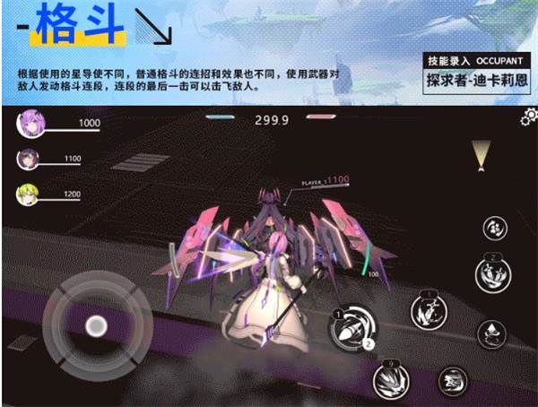 操作说明配图6