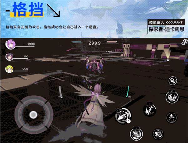 操作说明配图10