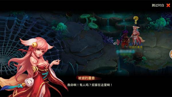 如何快速升级配图4