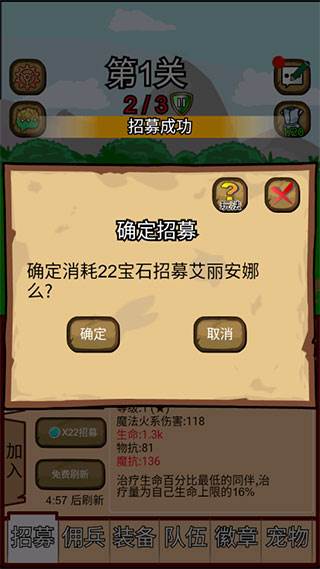 游戏亮点配图1