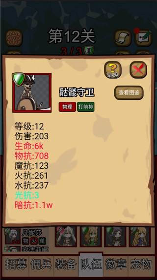 新手攻略配图1