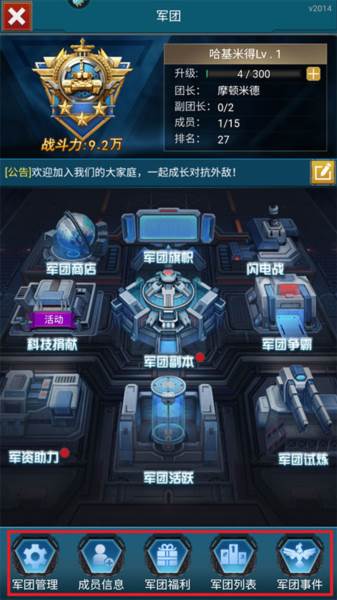 如何增加先手配图1