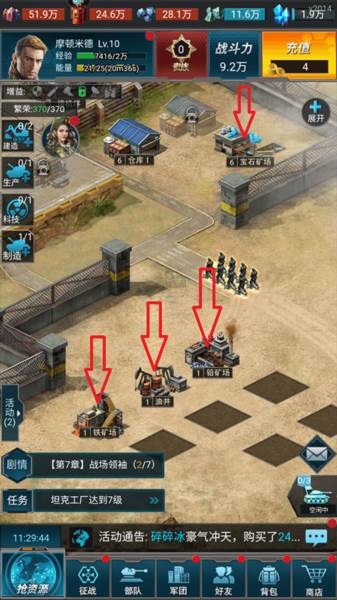 如何增加先手配图3