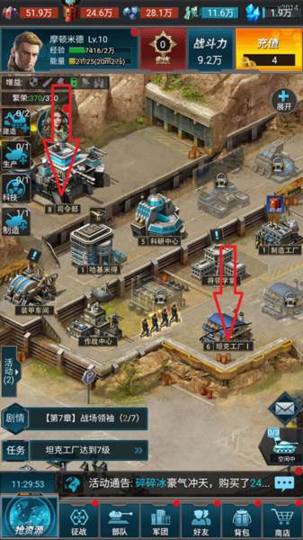 如何增加先手配图4