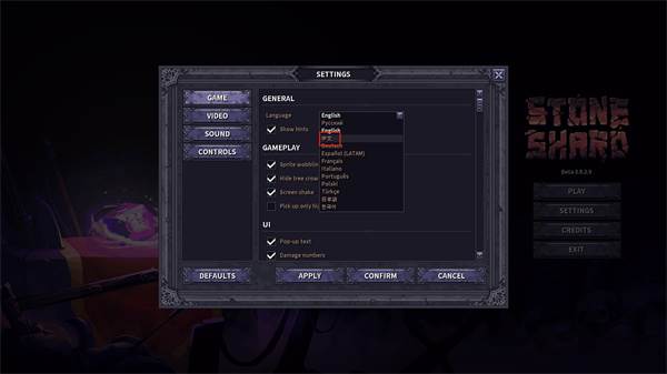 中文设置教学配图3