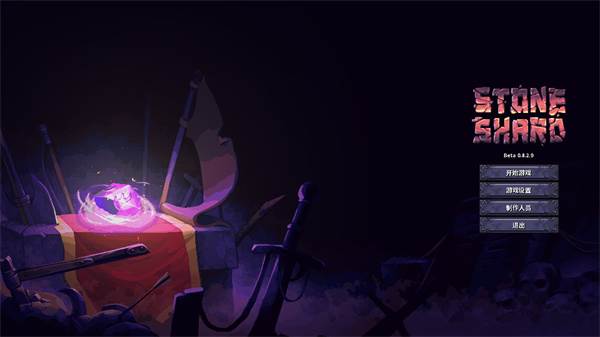 中文设置教学配图4