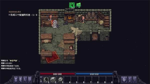 城镇简介教学配图1