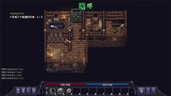 城镇简介教学配图2