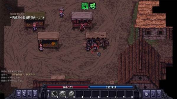 城镇简介教学配图3