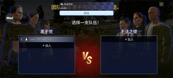 怎么和其他玩家PK配图2