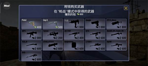 怎么和其他玩家PK配图3