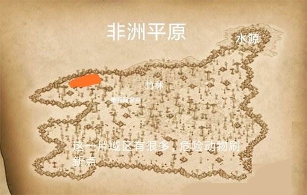 非洲平原通关攻略配图1