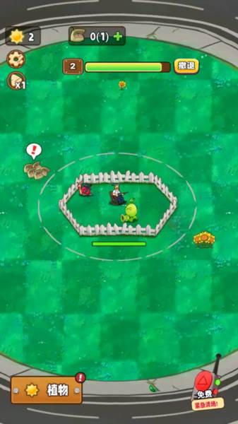 植物守卫战宣传图