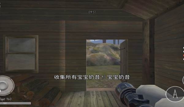 游戏指南配图4