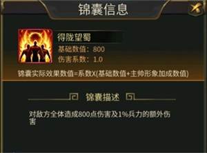 主攻养成攻略配图2