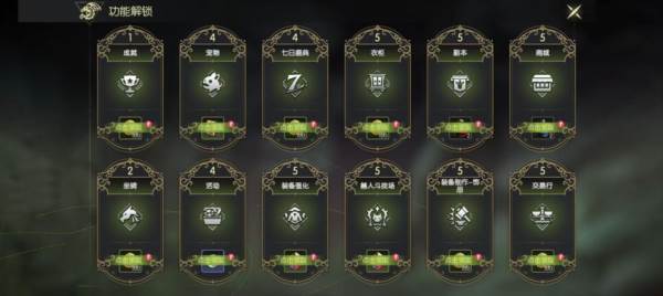 0-24级无压升级攻略配图1