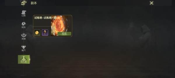 0-24级无压升级攻略配图3