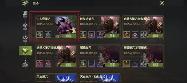 0-24级无压升级攻略配图5