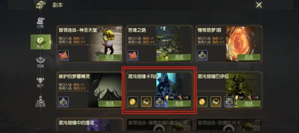 0-24级无压升级攻略配图6