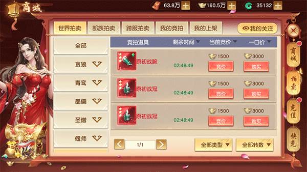 玩法攻略配图7