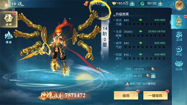 玩法攻略配图8