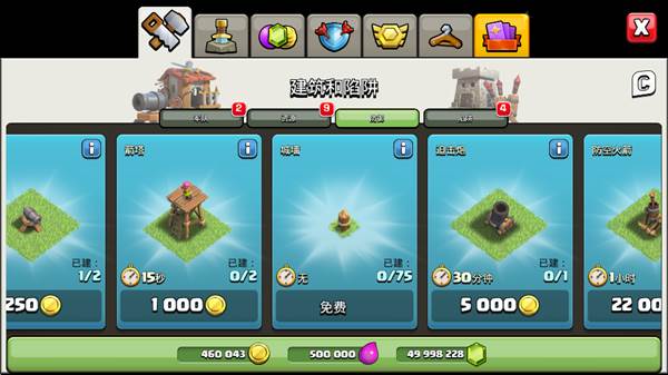 基础玩法介绍配图1