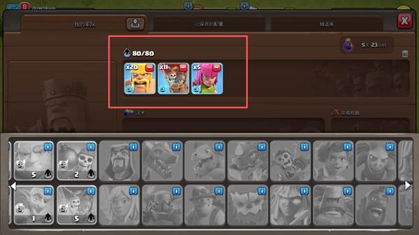 基础玩法介绍配图2