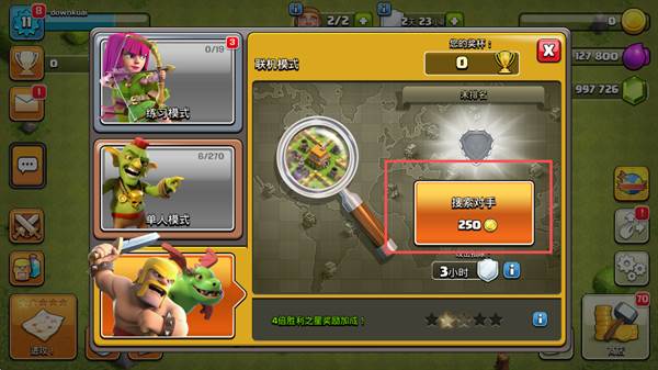 基础玩法介绍配图3