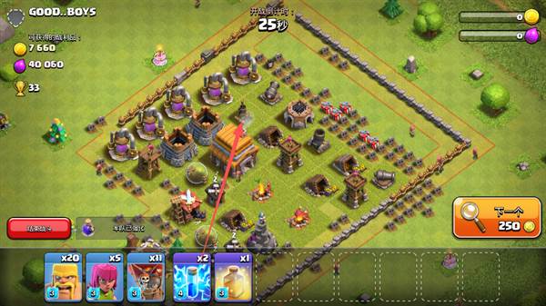 基础玩法介绍配图4