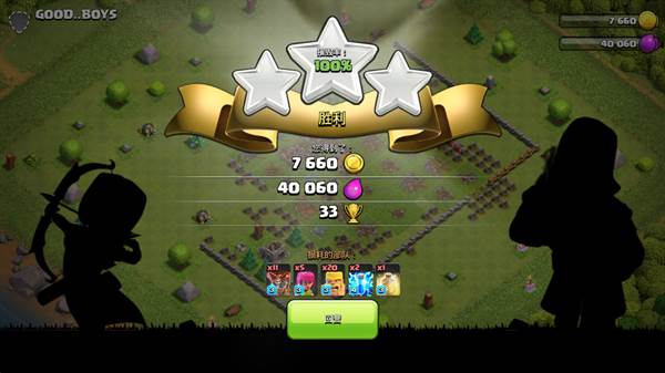 基础玩法介绍配图6