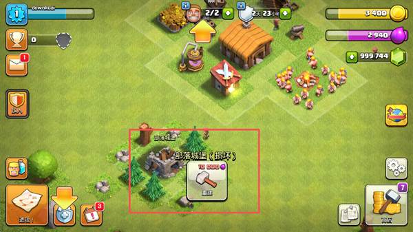 怎么开启部落战配图1