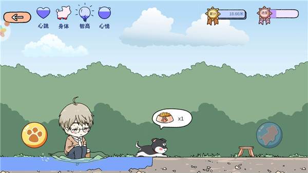 萌宠攻略配图10