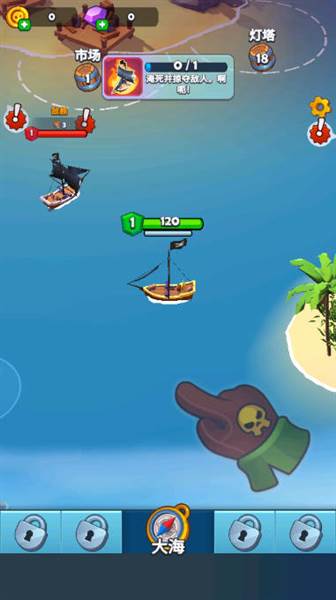 海盗突袭中文无限金币版宣传图