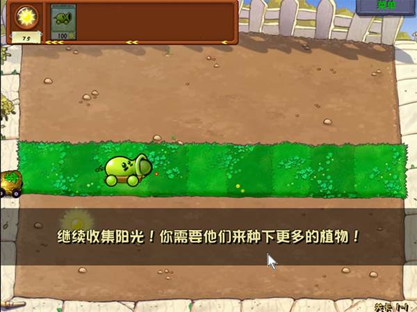 新手游玩攻略配图1