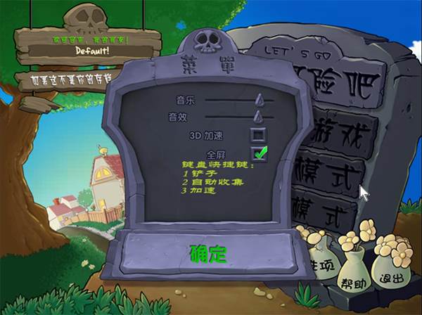 新手游玩攻略配图2