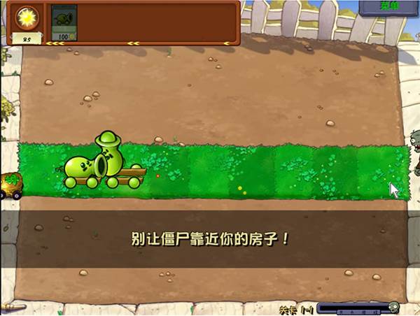 新手游玩攻略配图4