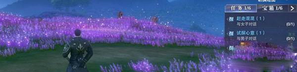 探索任务攻略配图2