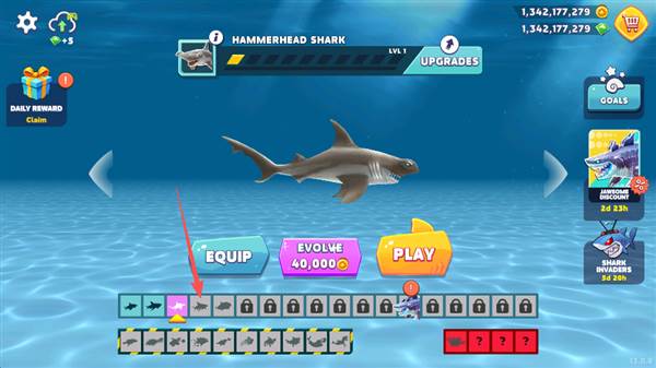 怎么解锁鲨鱼配图1
