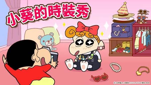 小游戏介绍配图7